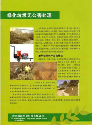 杭州宏盛質(zhì)量認(rèn)證咨詢 助力企業(yè)實(shí)現(xiàn)國(guó)際標(biāo)準(zhǔn)與質(zhì)量卓越